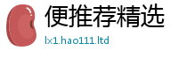 2025新澳天天正版免费观看被2025年港彩黑白图资料